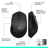 Миша бездротова Logitech M280 WL Black Миша бездротова Logitech M280 WL Black