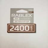 Акумулятор 18650 Rablex 2400 mAh