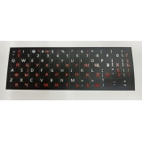 Наклейка на клавіатуру чорна (біло-червоні літери)