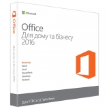ПЗ Microsoft Office Home and Business 2016 32/64 Ukrainian DVD P2