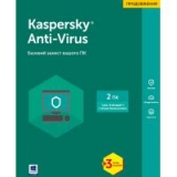 Антивірус Касперський 2017 2ПК подовження на 1 рік + 3 міс Box