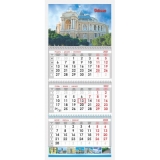 Календар на 3 місяці квартальний  Оперний театр (04)  2024 р
