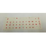 Наклейка на клавіатуру прозора (червоні літери)