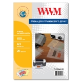 Плівка для кольорового струменевого друку (напівпрозора)  WWM  150мк,  A3 * 20арк