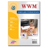 Папір самоклеючий глянцевий WWM 130 g/m2, А4, 20арк