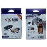 Перехідник  USB to Type C (OTG)  GP-93
