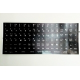 Наклейка на клавіатуру чорна (білі літери) DL-106 W M
