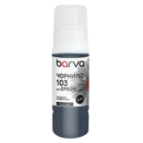 Чорнило Epson L3100  Barva  103  Black 65мл