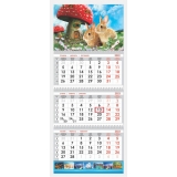 Календар на 3 місяці квартальний  Рік Кролика  (05)  2023 р